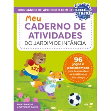 Meu caderno de atividades do jardim de infância