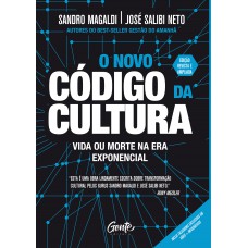 O NOVO CÓDIGO DA CULTURA