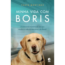 Minha vida com Boris