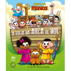 A Folia na Arca de Noé - Turma da Mônica A Folia na Arca de Noé - Turma da Mônica