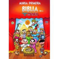 Minha primeira Bíblia com a Turma da Mônica Minha primeira Bíblia com a Turma da Mônica