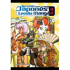 Aprenda japonês lendo mangá - Vol. 4