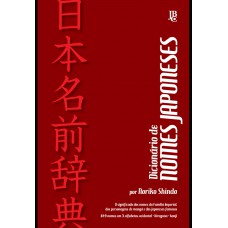Dicionário de nomes japoneses