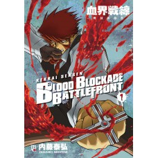 Blood Blockade Battlefront - Vol. 1 Blood Blockade Battlefront - Vol. 1