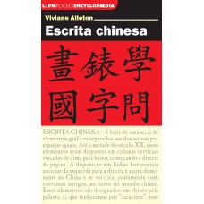 Escrita chinesa