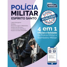 Polícia Militar do Espirito Santo - 4 em 1 - Oficial, soldado de polícia e bombeiro militar