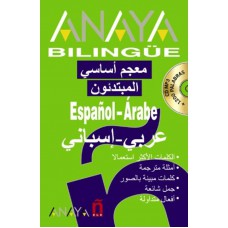 Anaya bilingue espanol-arabe/arabe-espanol