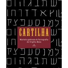 Cartilha