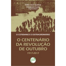 O cotidiano e o extraordinário