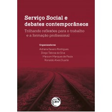 Serviço social e debates contemporâneos