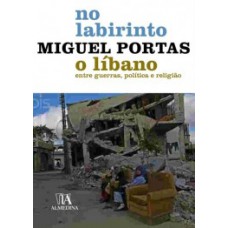 No labirinto