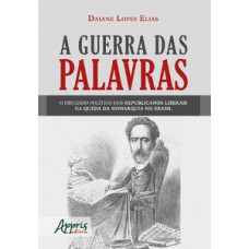 A guerra das palavras: o discurso político dos republicanos liberais na queda da monarquia no Brasil