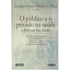 O público e o privado na saúde