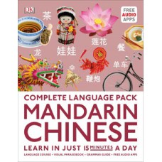 Complete Language Pack Mandarin Chinese