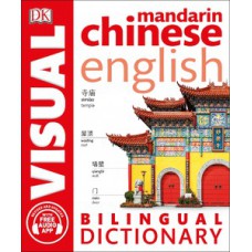 Mandarin Chinese-English Bilingual Visual Dictionary