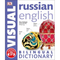 Russian-English Bilingual Visual Dictionary