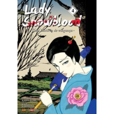 Lady snowblood vol. 4