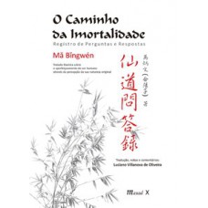 O caminho da imortalidade: registro de perguntas e respostas – Tratado Daoista sobre o aperfeiçoamento do ser humano através da percepção da sua natureza original