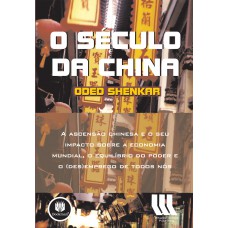 O Século da China