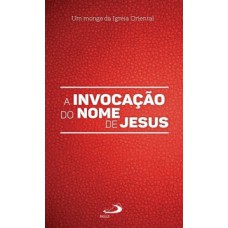 A invocação do nome de Jesus