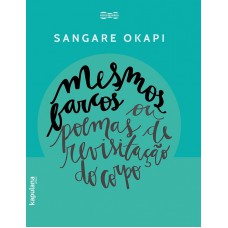 Mesmos barcos ou poemas de revisitação do corpo