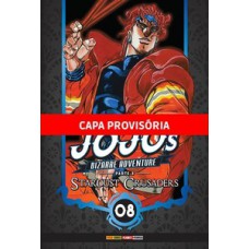 Jojo''''s bizarre adventure - parte 3: stardust crusaders vol. 8