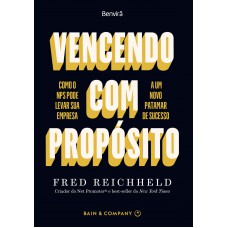 Vencendo com Propósito - 1ª edição 2022