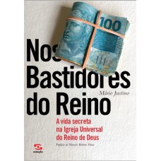 Nos bastidores do reino