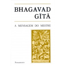 Bhagavad Gita