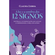 A luz e a sombra dos 12 signos