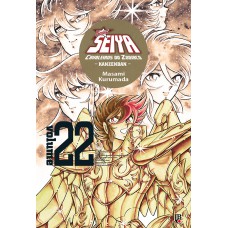 Cavaleiros do Zodíaco – Saint Seiya Kanzenban Vol. 22 Cavaleiros do Zodíaco – Saint Seiya Kanzenban Vol. 22