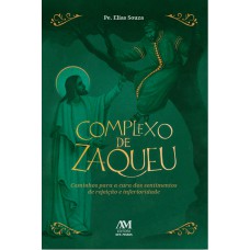 Complexo de Zaqueu