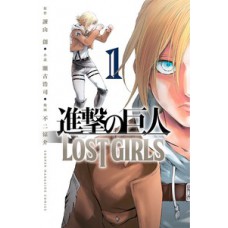 Ataque dos titãs: lost girls 01