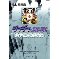 Jojo''''s bizarre adventure parte 4: diamond is unbreakable - volume 9