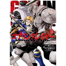 Goblin slayer - 13