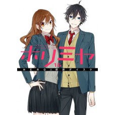 Horimiya - 16