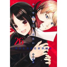 Kaguya sama - love is war - 26