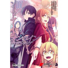 Sword art online progressive - vol. 7