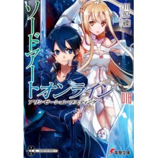 Sword art online: alicization awakening vol. 18