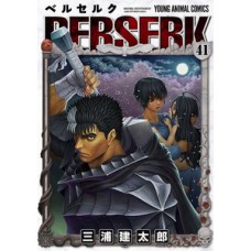 Berserk - edição de luxo vol. 41