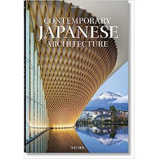 Contemporary Japanese Architecture (Multilingual Edition)