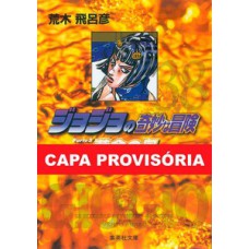 Jojo''''s bizarre adventure parte 5: golden wind vol. 09