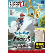 Pokédex 1 - Geração 1 à Geração 5 - Superpôster Super N