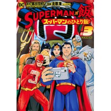 Superman vs Comida - As refeições do Homem de Aço 03