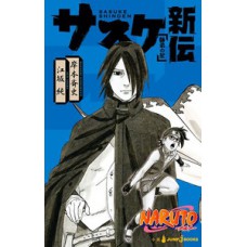 Naruto - a verdadeira história de sasuke: pupilo prodígio