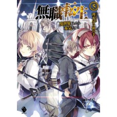 Mushoku tensei: uma segunda chance vol. 5 - reunião