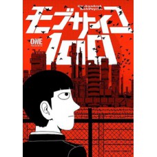 Mob psycho 100 (2 em 1) vol. 7