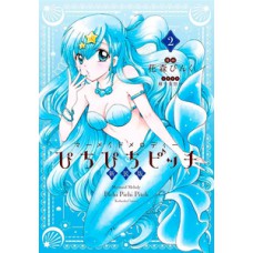 Mermaid Melody: Pichi Pichi Pitch 02