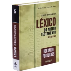 Léxico do Antigo Testamento Interlinear – Hebraico-Português