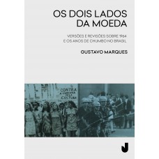 Os dois lados da moeda
